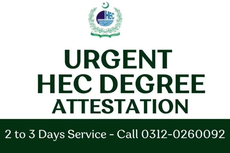 Complete Guide to HEC Degree Attestation in Pakistan (2025) | Fee Structure | Processing Time